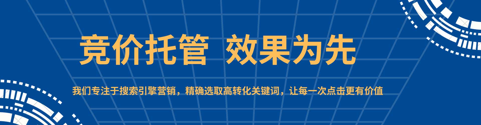 叙永信息流投放