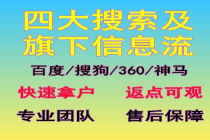 案例分析：百度竞价托管公司助力企业品牌知名度提升