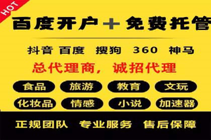 信息流广告投放：成功案例解析